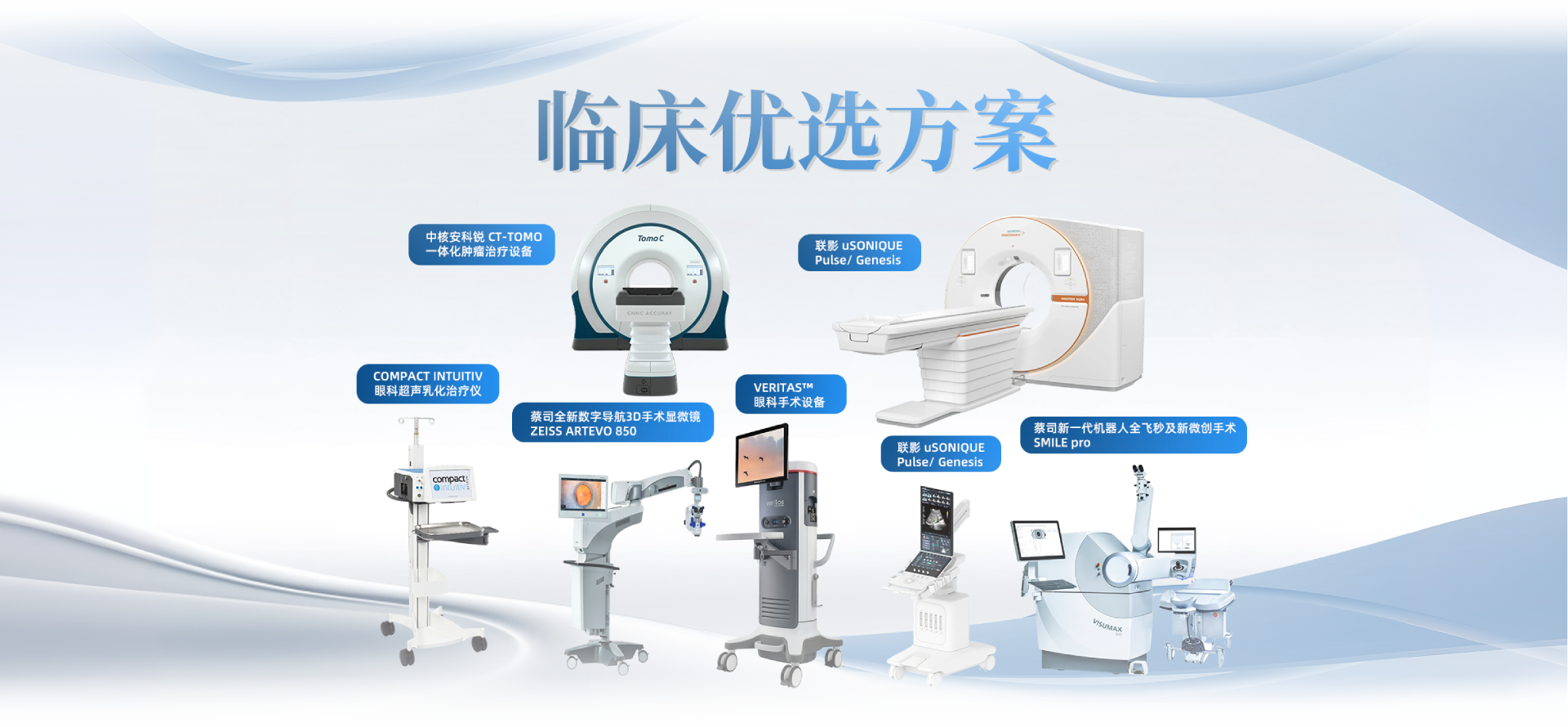道恒云锋首页 Banner